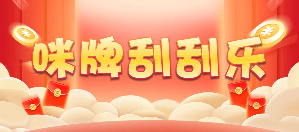 加拿大28,开奖,28结果咪牌,加拿大pc在线